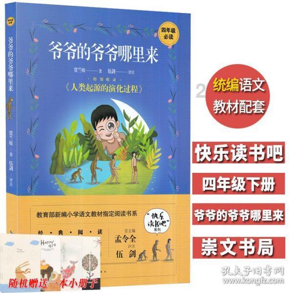 冷知识分享平台-{{关键词}}专注知识乐趣