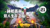 灵能觉醒修改器——您的有问必答平台