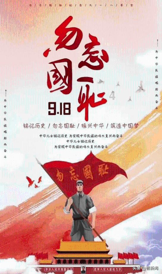 “年纪轻轻工资就达到了3200”是什么梗?-有问必答平台