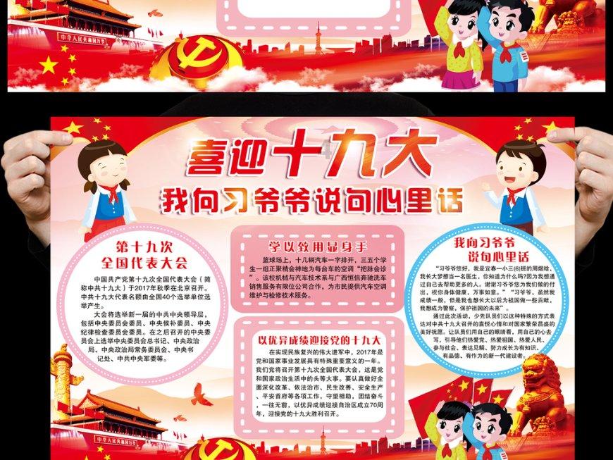 hahabetcom官网星辰大海