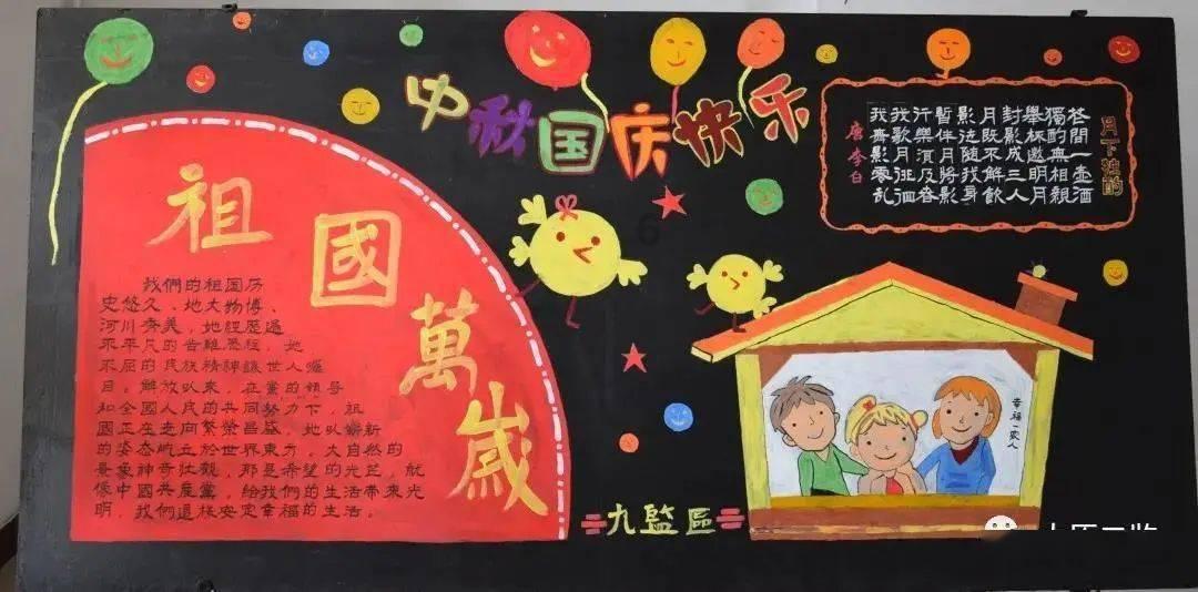 召唤神龙万宁版祖龙